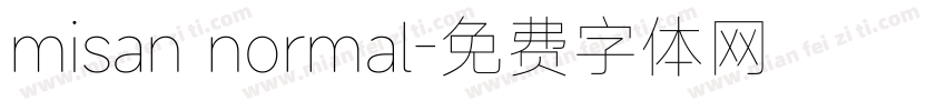 misan normal字体转换